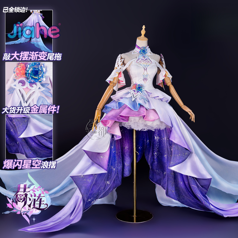 Kostum Cosplay Game Honkai: St - Anime Cosplay Ladies ulasan dan harga